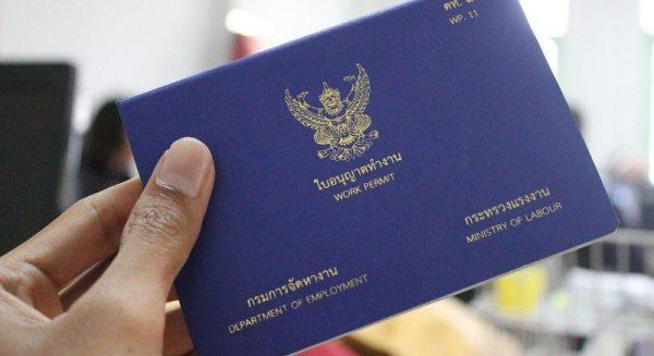 work permit документ легального трудоустройства