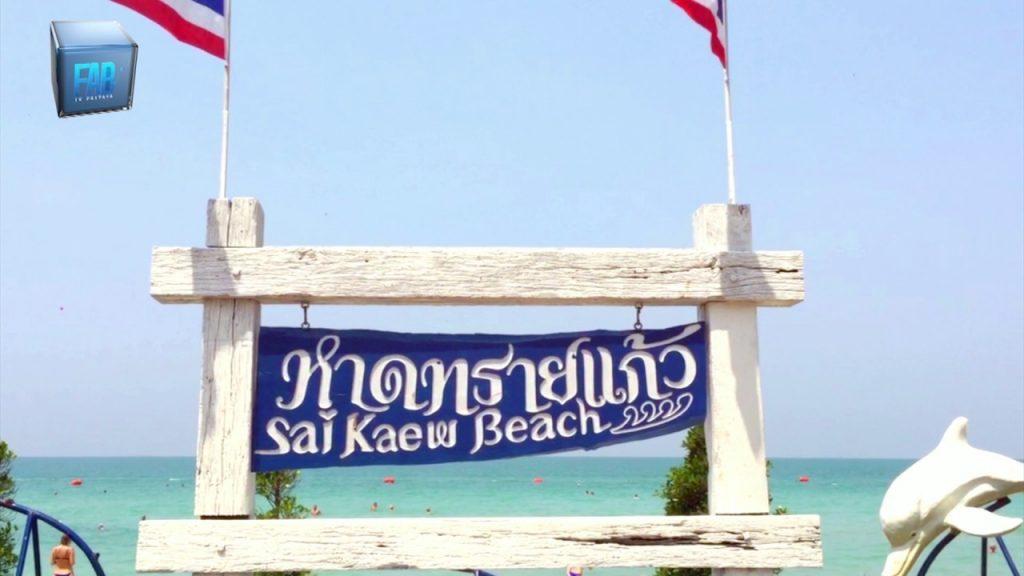 Военный пляж ждет своих туристов