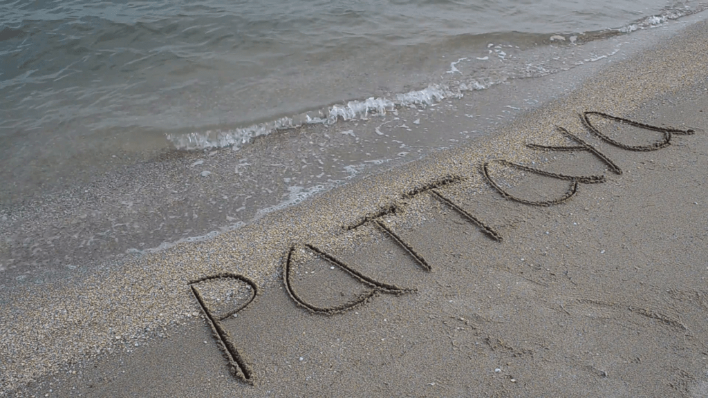 Лучший курортный город Паттайя ждет своих гостей