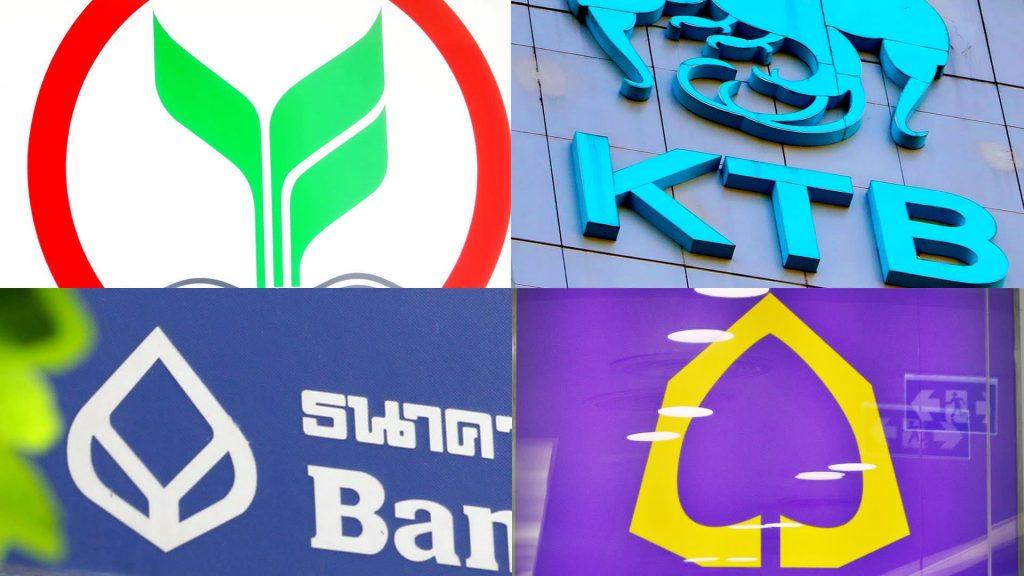Логотипы известный банков в Таиланде