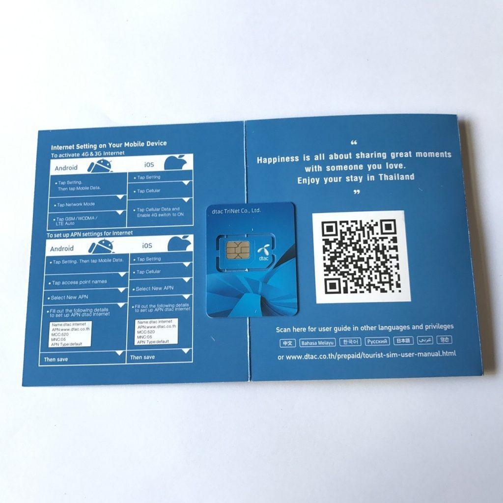 Как правило, при покупке пакета, в нем имеется четкая инструкция на русском языке