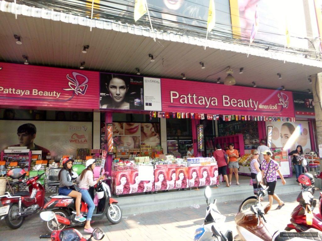 Pattaya Beauty порадует своих покупателей широким ассортиментом