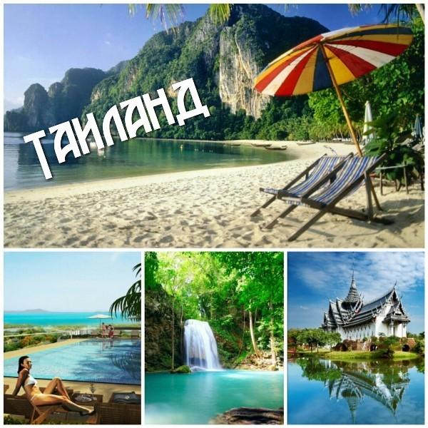 Горящие туры в Паттайю или Пхукет: варианты 3,4,5 звездных отелей в 2020 году