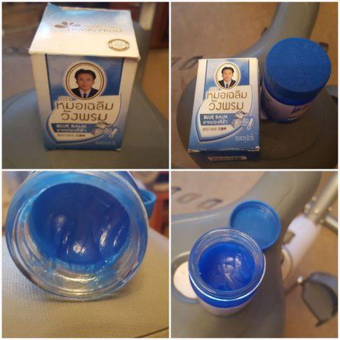 синий бальзам