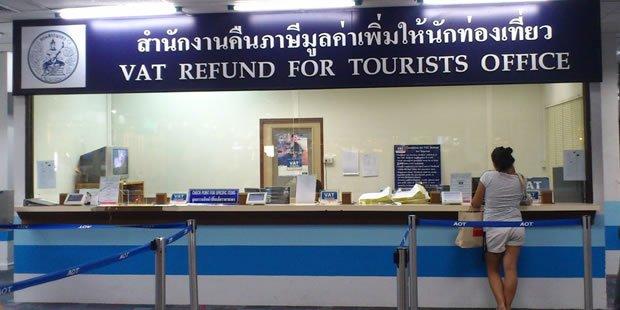 Как вернуть VAT Refund (НДС налог) в Таиланде
